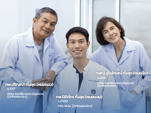 Orthodontist Bangkok