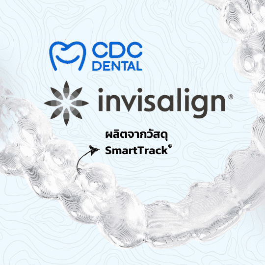 invisalign smarttrack