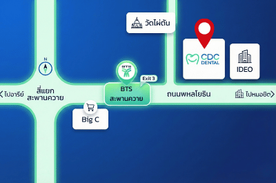 ทำฟัน สะพานควาย